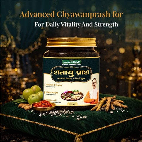 Shatayu Prash | Ayurvedic Chyawanprash for Strength, Stamina and Daily Wellness, For Kids & Adults, Made with Kesar & Salampanja | Chyawanprash  500gm