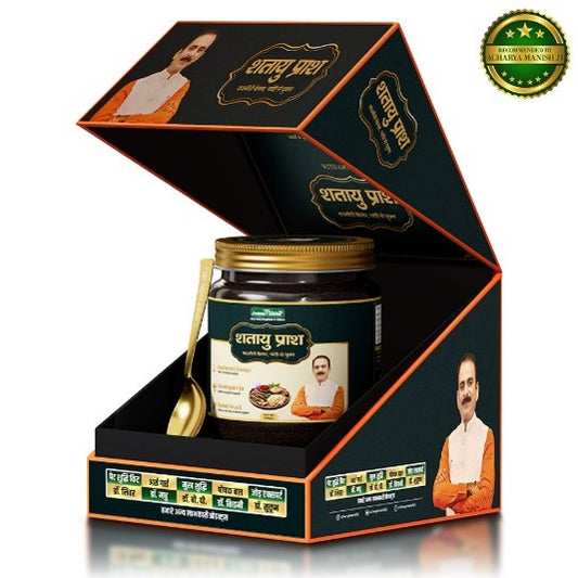 Shatayu Prash | Ayurvedic Chyawanprash for Strength, Stamina and Daily Wellness, For Kids & Adults, Made with Kesar & Salampanja | Chyawanprash  500gm